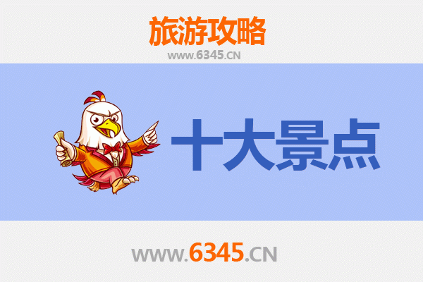 五指山通什镇深度游：必打卡的5大秘境景点