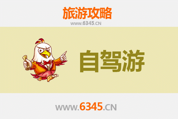 五指山通什镇至普陀山自驾游全攻略：山海禅意之旅