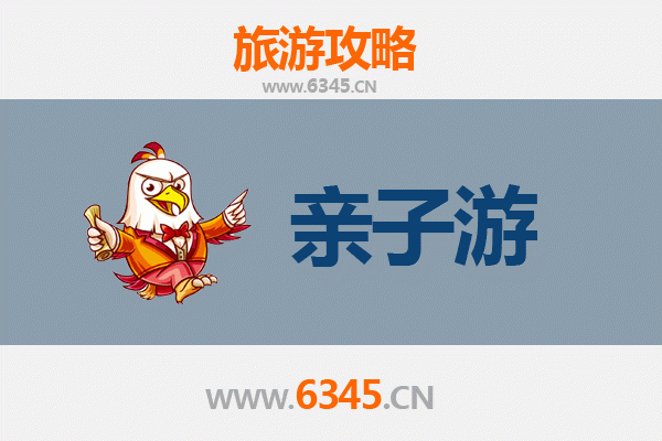 五指山通什镇亲子游攻略:雨林探秘与黎苗文化体验
