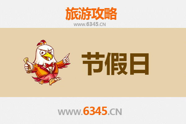 五指山通什镇至承德避暑山庄旅游攻略：从热带雨林到皇家园林的完美之旅