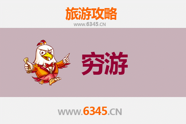 五指山通什镇一个人穷游全攻略：预算300元玩转雨林秘境