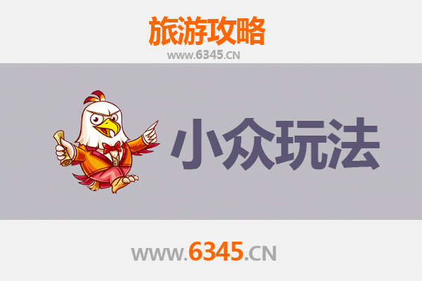 五指山通什镇秘境探索：小众玩法深度游攻略