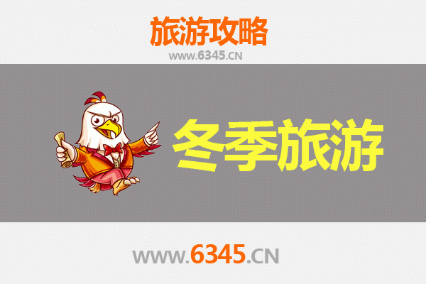 五指山到大理秘境之旅：从雨林黎乡到风花雪月全攻略