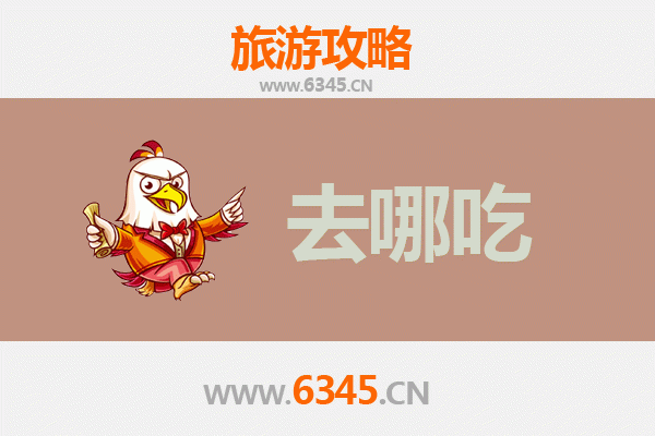 五指山通什镇美食攻略 | 寻味黎苗特色，舌尖上的山城风味